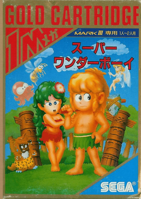 Super Wonder Boy box art for Sega Mark III